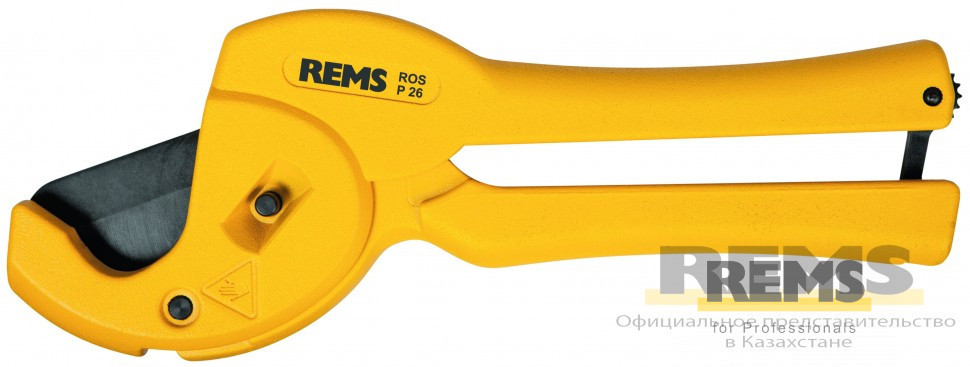 Ножницы для резки труб REMS РОС P/PEX 26 мм / 1