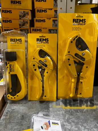 Ножницы для резки труб REMS РОС P/PEX 26 мм / 1